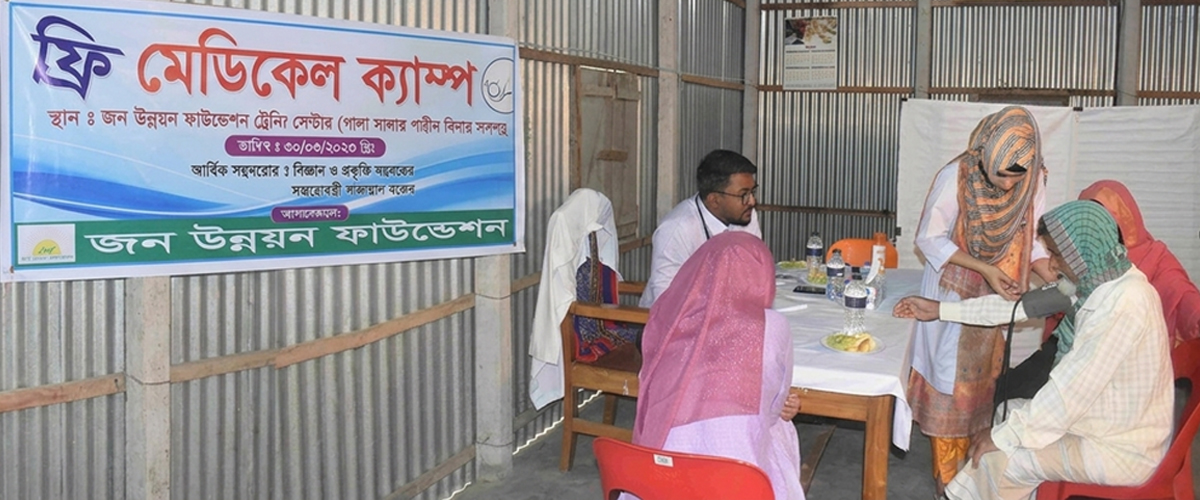 Free Medical Camp 1200x500